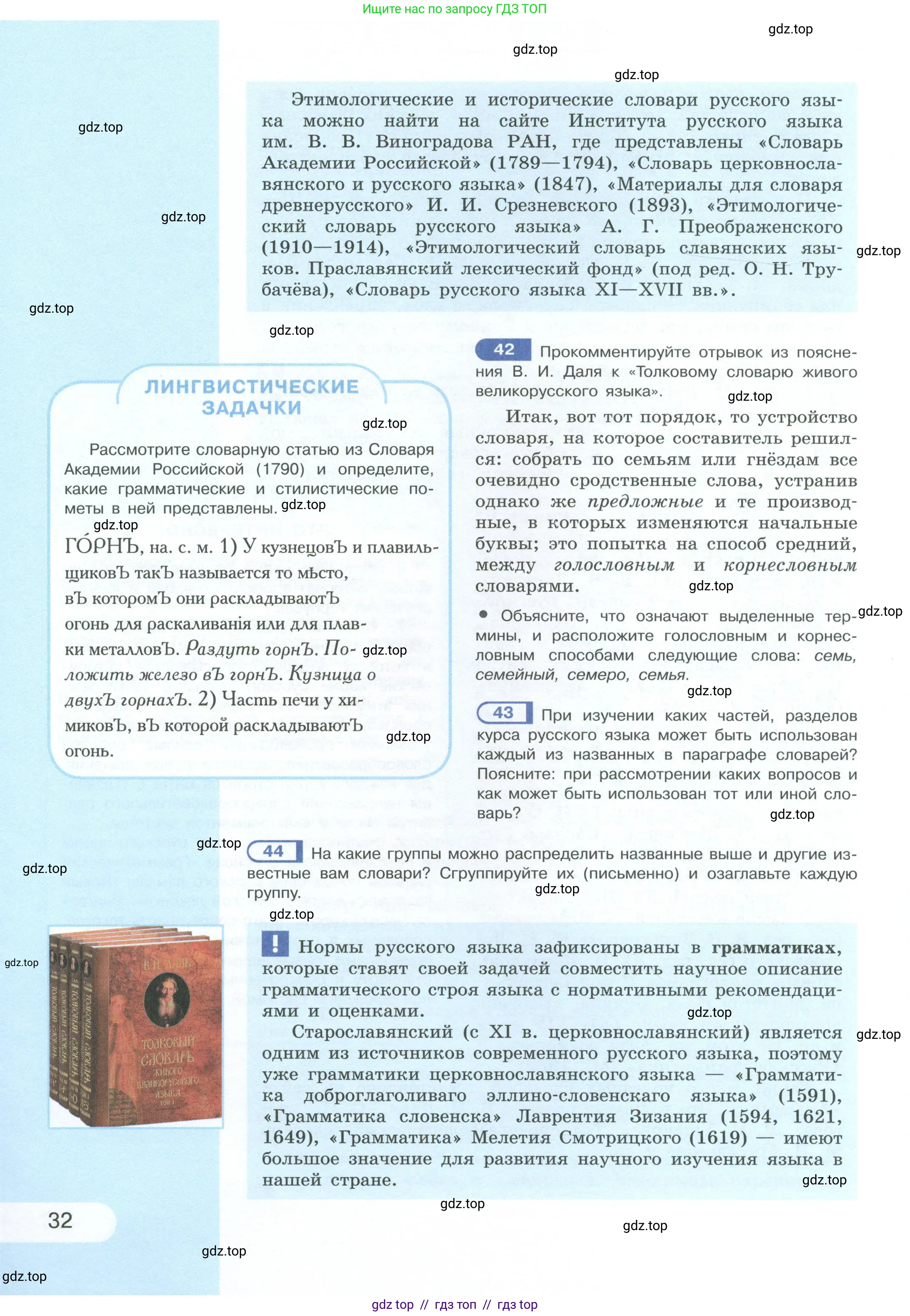 Условие 2023