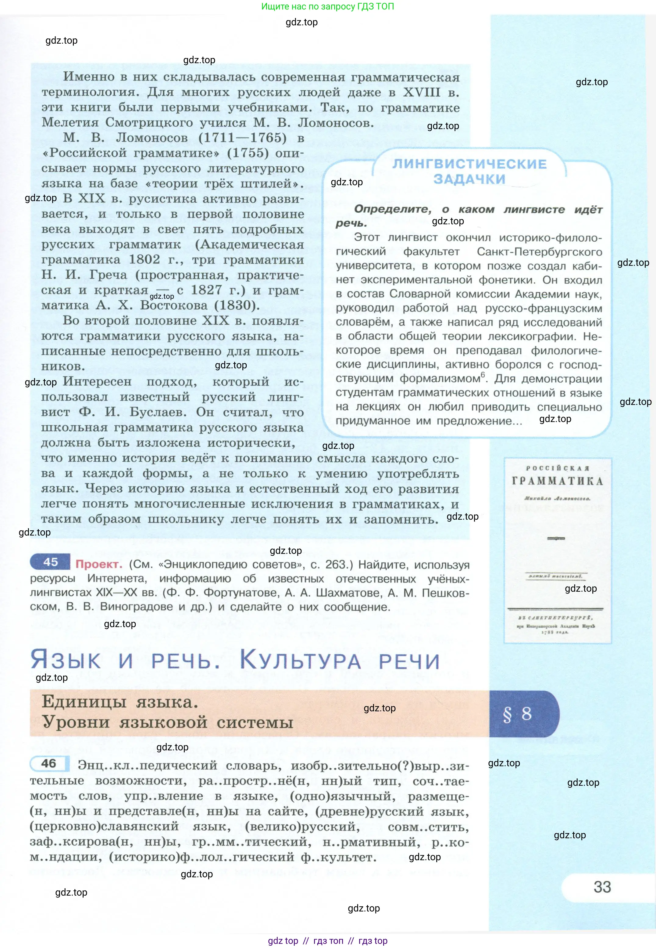 Условие 2023