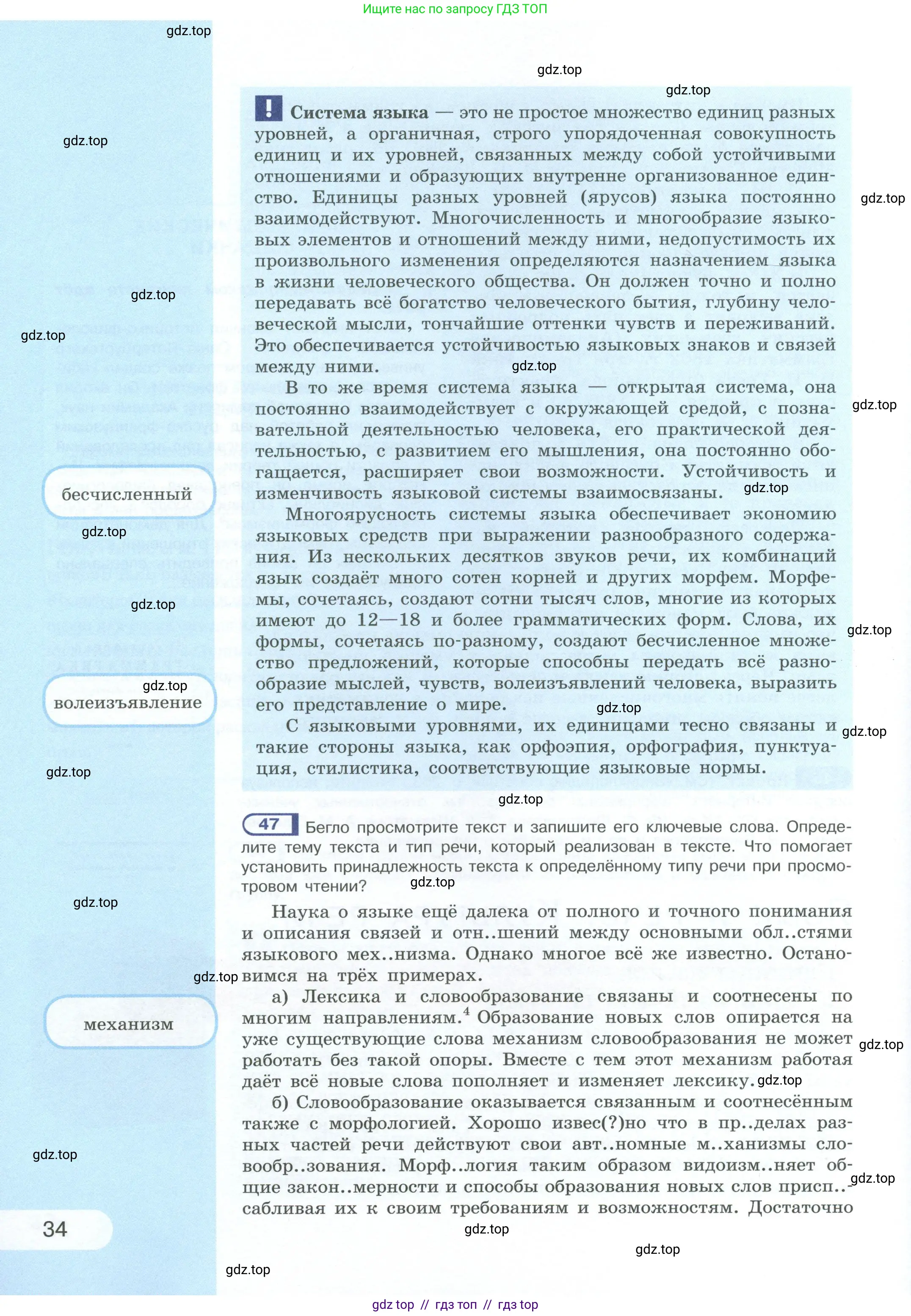 Условие 2023