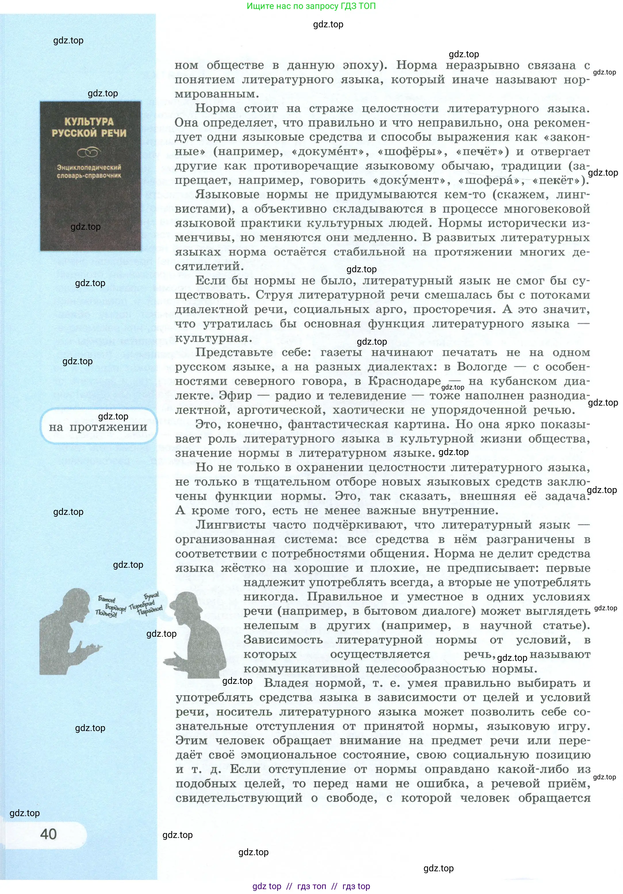 Условие 2023