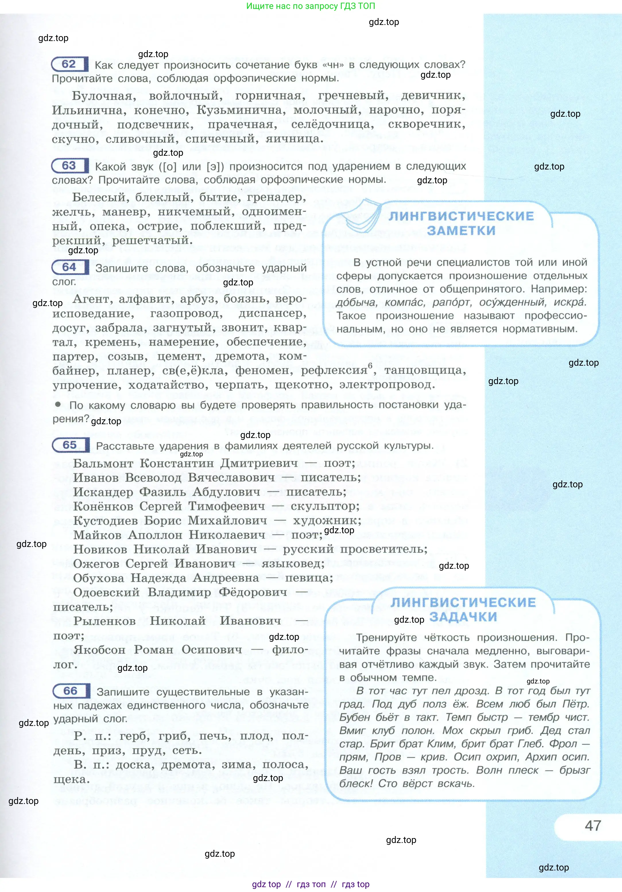 Условие 2023