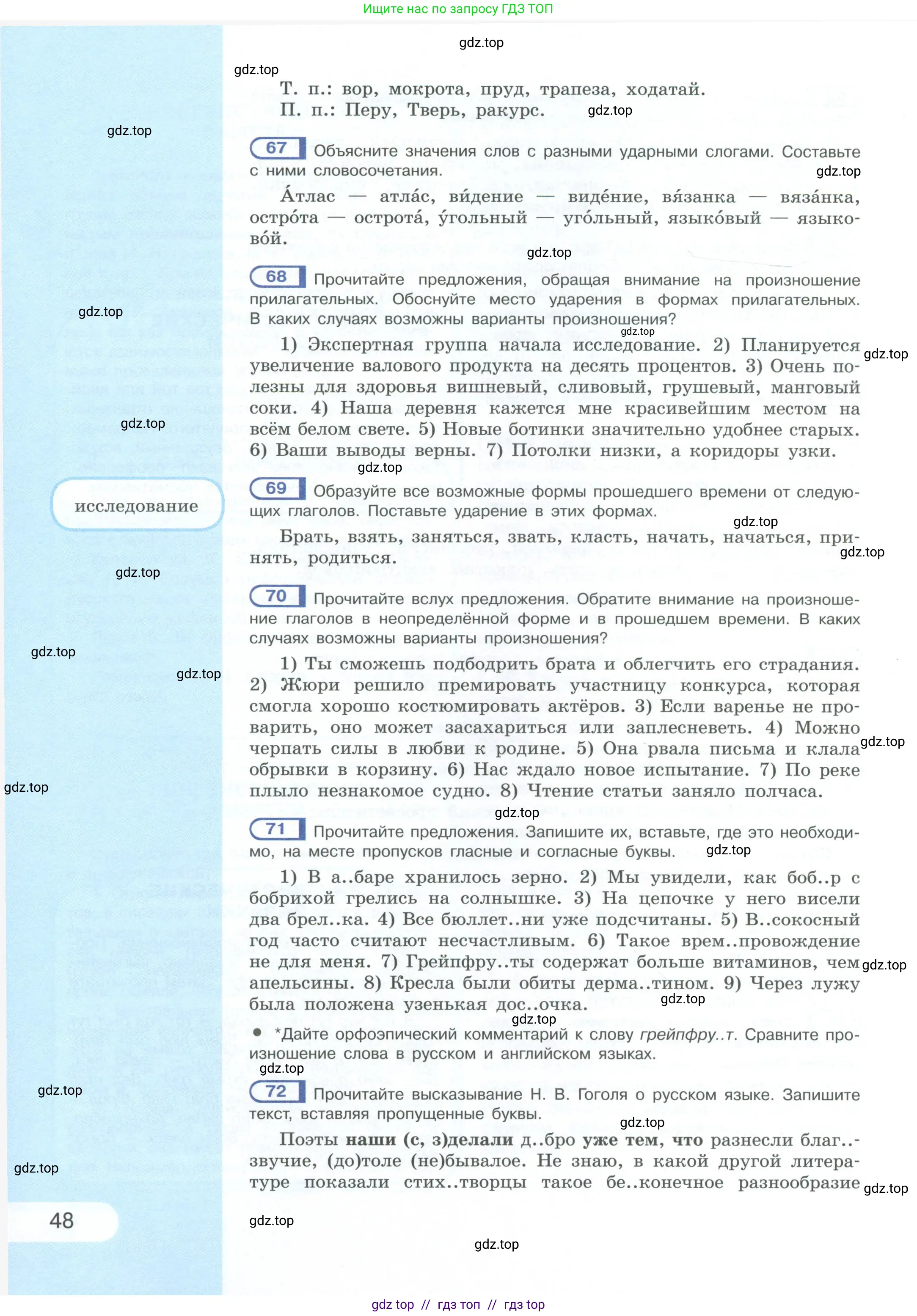 Условие 2023