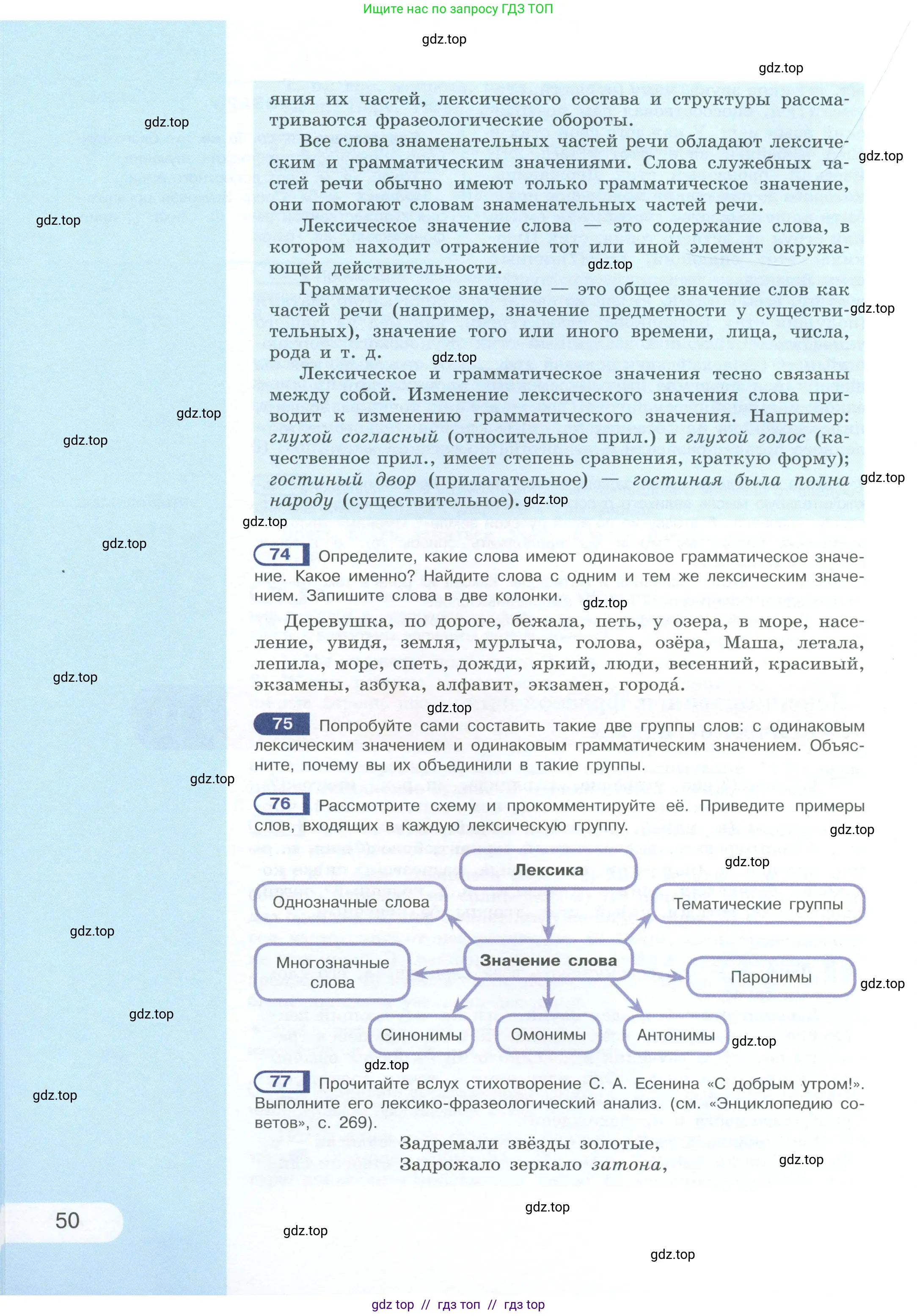 Условие 2023