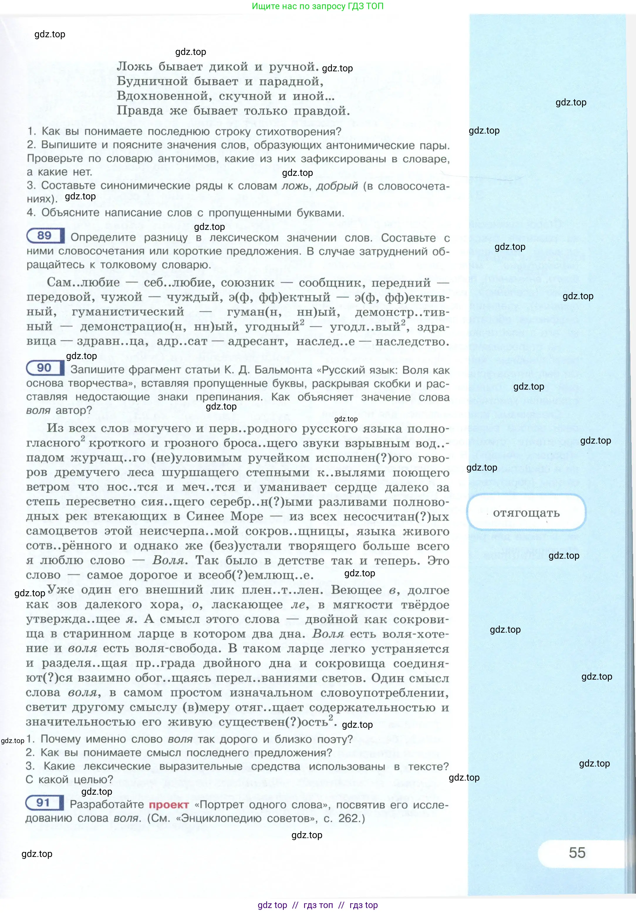 Условие 2023