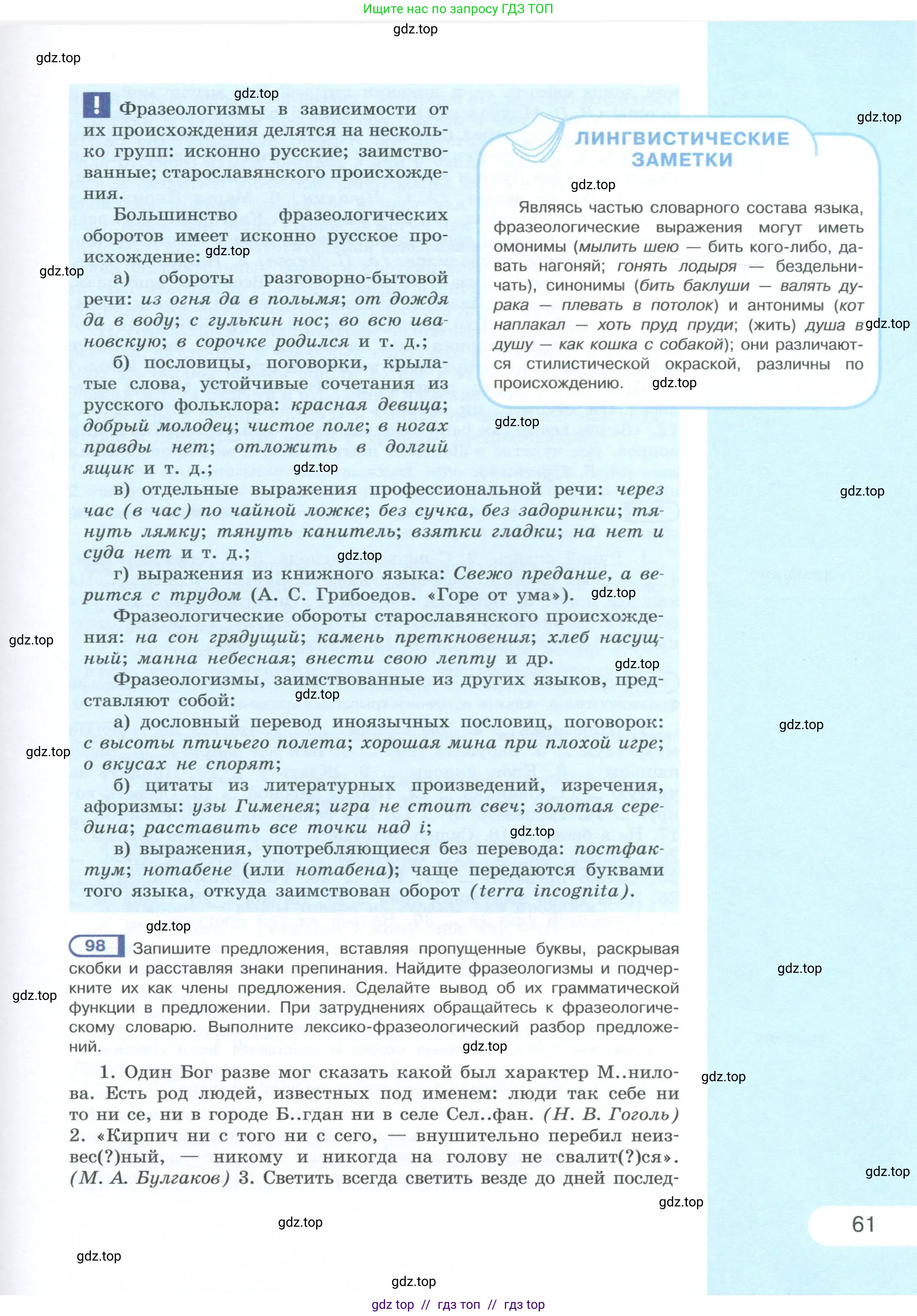 Условие 2023