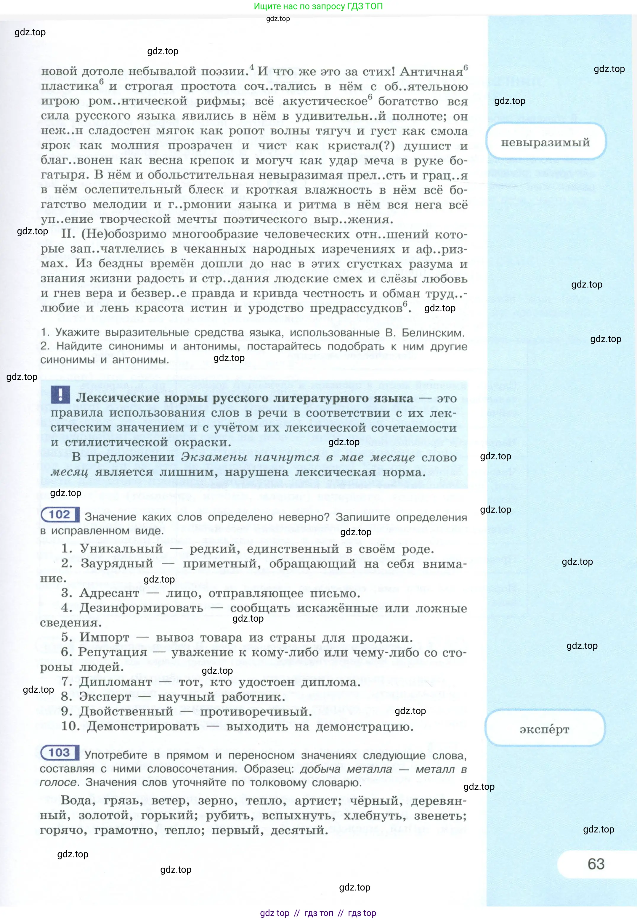 Условие 2023