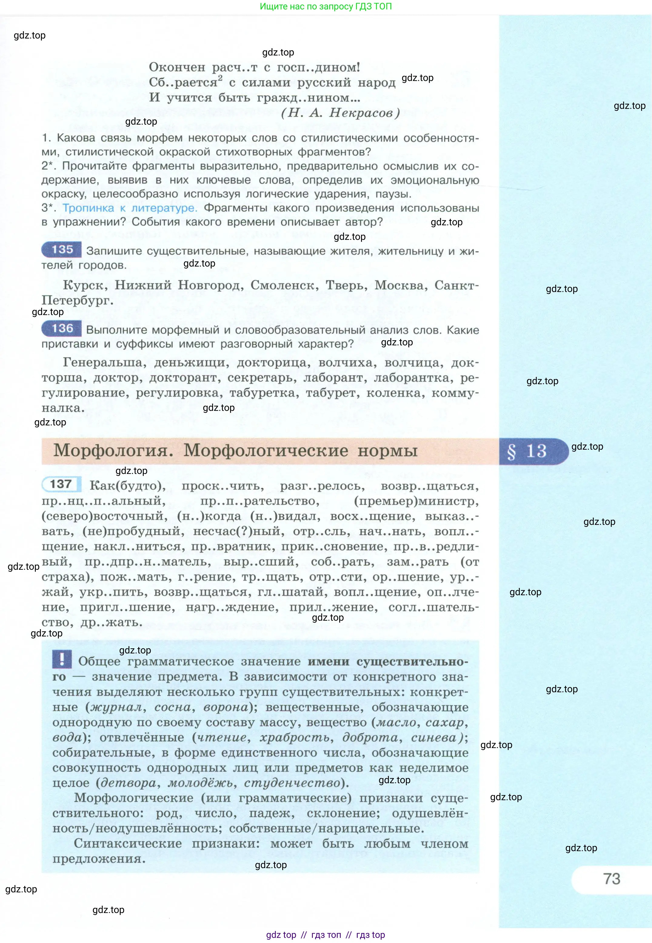 Условие 2023