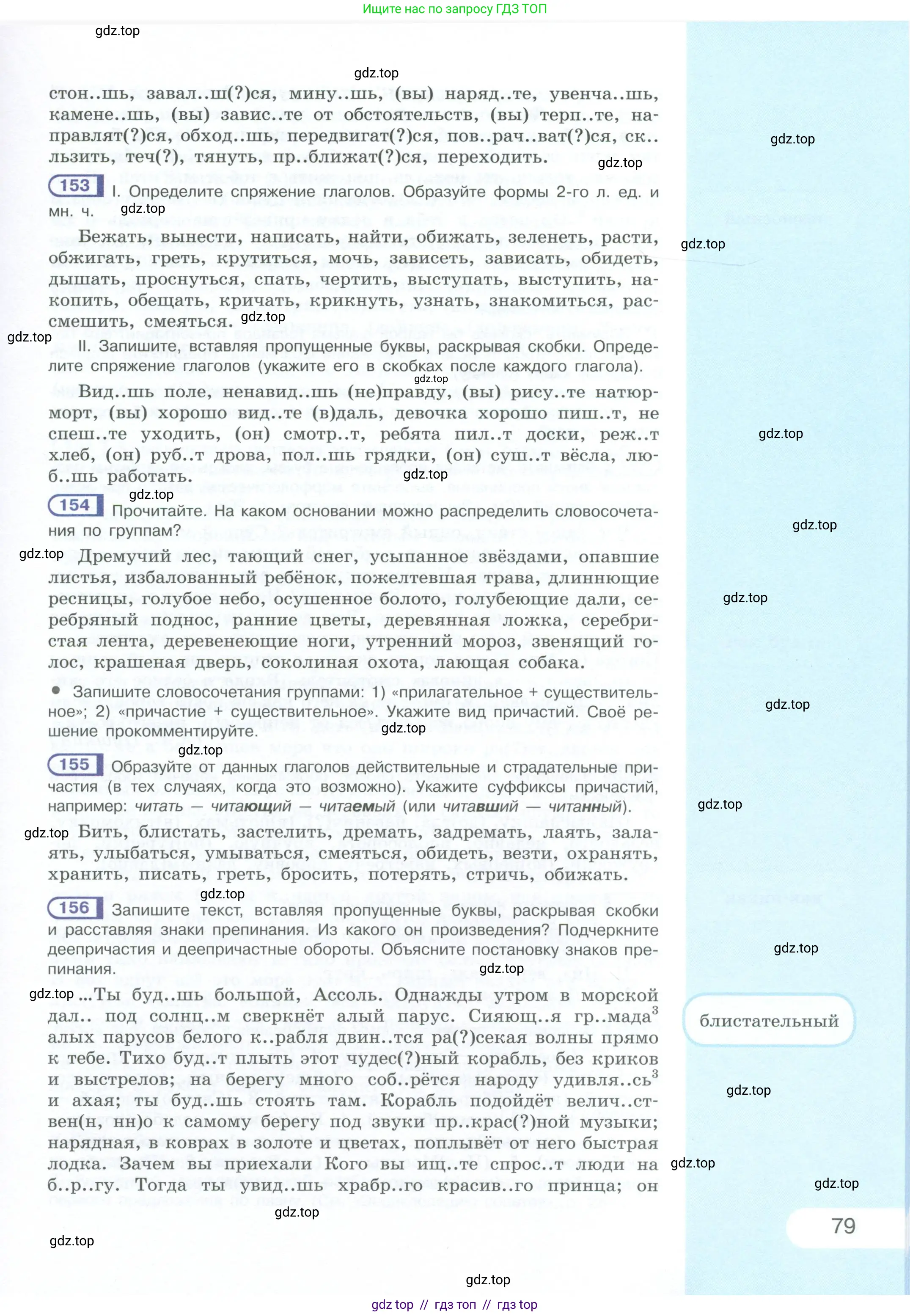 Условие 2023