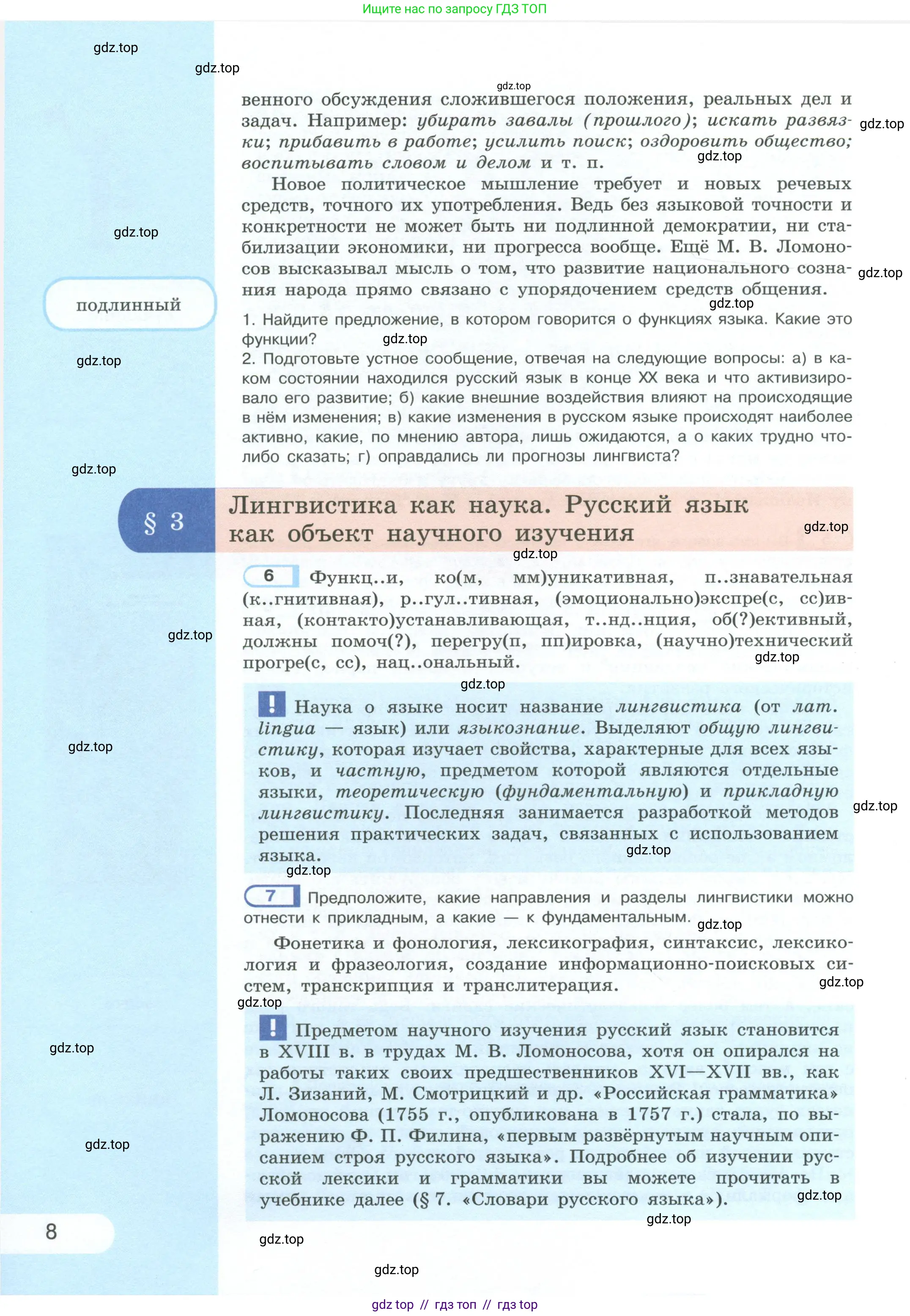 Условие 2023