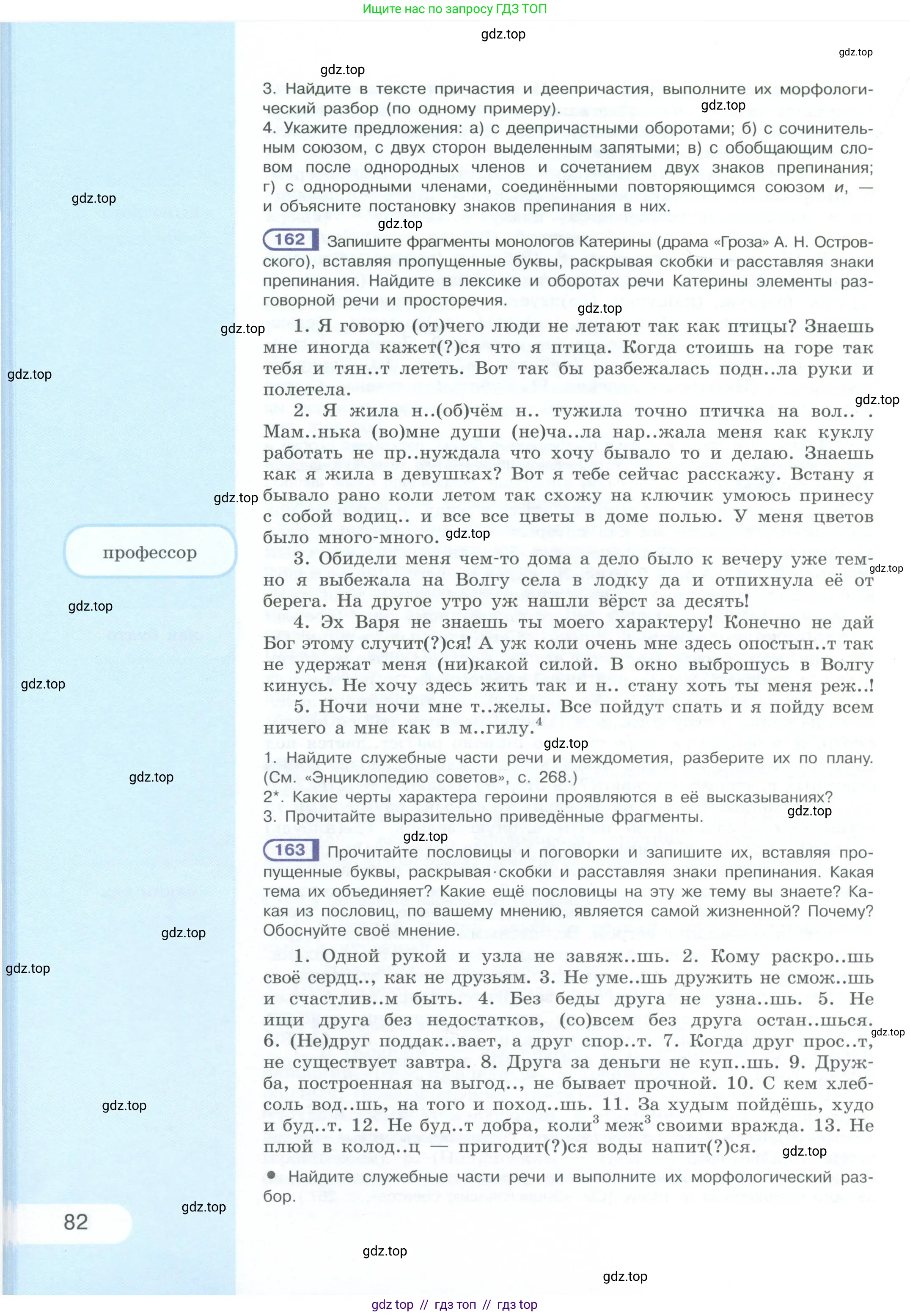 Условие 2023
