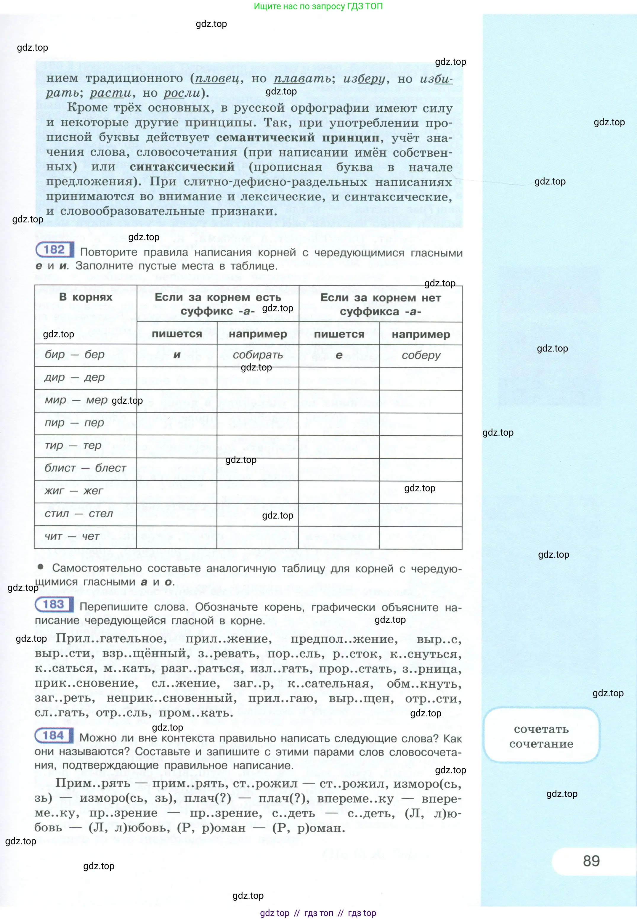Условие 2023