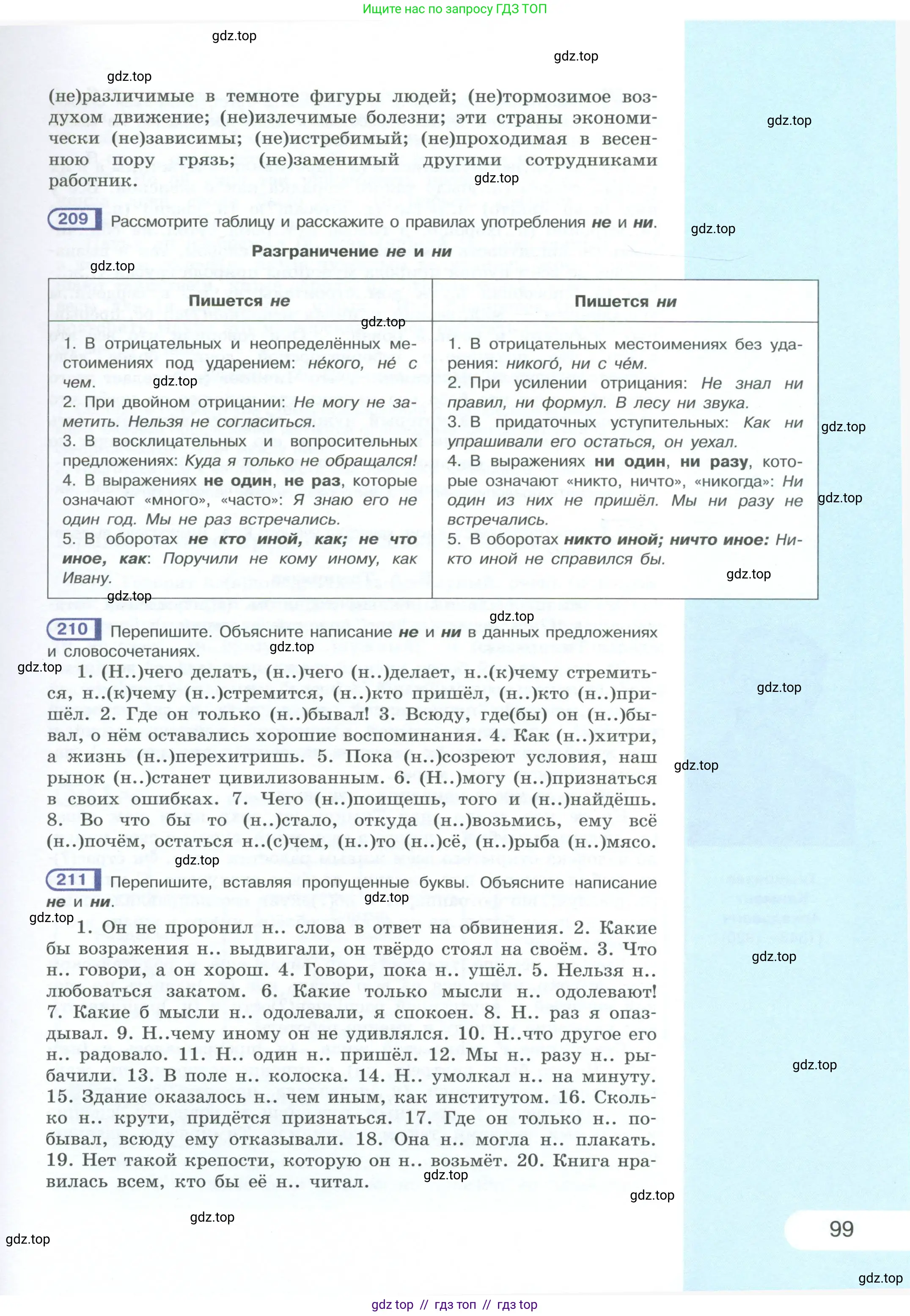 Условие 2023
