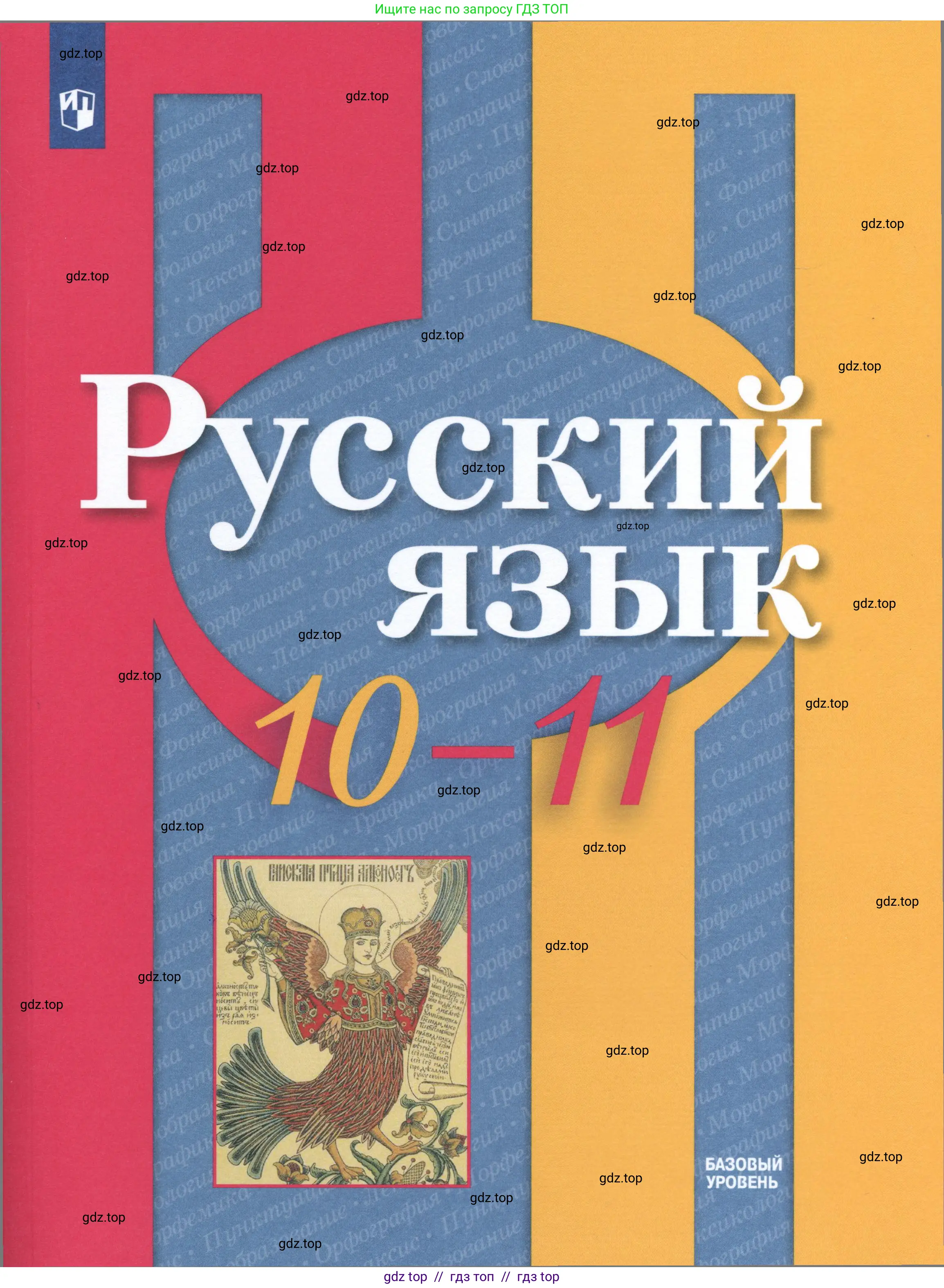 Условие 2023