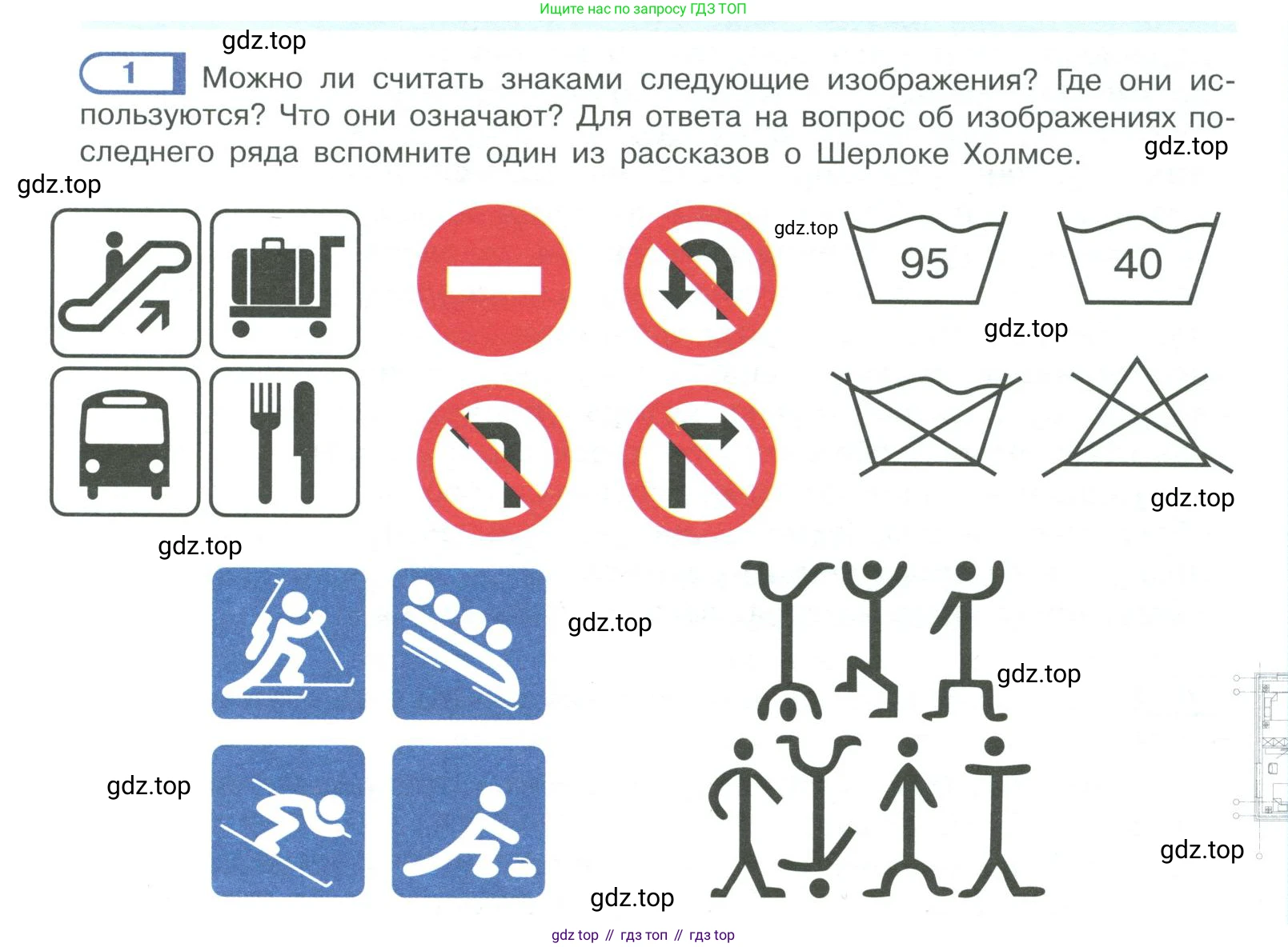 ГДЗ Русский язык, 10-11 класс Учебник, авторы: Рыбченкова Лидия Макаровна, Александрова Ольга Макаровна, Нарушевич Андрей Георгиевич, Голубева Ирина Валериевна, Гостева Юлия Николаевна, Григорьев Андрей Владимирович, Добротина Ирина Нургаиновна, Кузина Анна Николаевна, Власенков Александр Иванович, издательство Просвещение, Москва, 2019, страница 5, номер 1, Условие 2019-2022