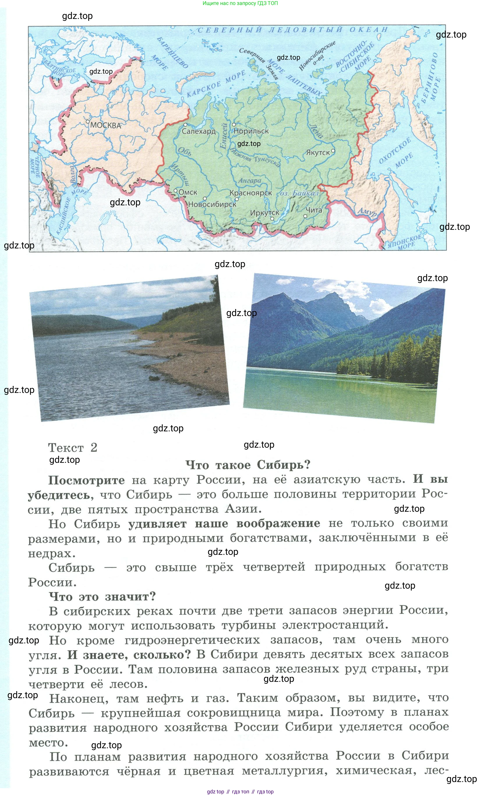 ГДЗ Русский язык, 10-11 класс Учебник, авторы: Рыбченкова Лидия Макаровна, Александрова Ольга Макаровна, Нарушевич Андрей Георгиевич, Голубева Ирина Валериевна, Гостева Юлия Николаевна, Григорьев Андрей Владимирович, Добротина Ирина Нургаиновна, Кузина Анна Николаевна, Власенков Александр Иванович, издательство Просвещение, Москва, 2019, страница 115, номер 237, Условие 2019-2022 (продолжение 2)
