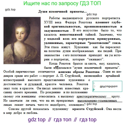 Русский язык, 10 класс Учебник, авторы: Сабитова Зинаида Какбаевна, Алтынбекова Ольга Баймухановна, издательство Мектеп, Алматы, 2019, оранжевого цвета, страница 63, номер 91, Условие (продолжение 3)
