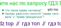 Русский язык, 10 класс Учебник, авторы: Сабитова Зинаида Какбаевна, Алтынбекова Ольга Баймухановна, издательство Мектеп, Алматы, 2019, оранжевого цвета, страница 110, Условие