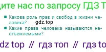 Русский язык, 10 класс Учебник, авторы: Сабитова Зинаида Какбаевна, Алтынбекова Ольга Баймухановна, издательство Мектеп, Алматы, 2019, оранжевого цвета, страница 122, Условие