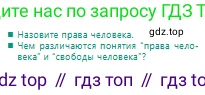 Русский язык, 10 класс Учебник, авторы: Сабитова Зинаида Какбаевна, Алтынбекова Ольга Баймухановна, издательство Мектеп, Алматы, 2019, оранжевого цвета, страница 128, Условие