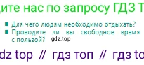 Русский язык, 10 класс Учебник, авторы: Сабитова Зинаида Какбаевна, Алтынбекова Ольга Баймухановна, издательство Мектеп, Алматы, 2019, оранжевого цвета, страница 220, Условие
