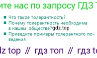 Русский язык, 10 класс Учебник, авторы: Сабитова Зинаида Какбаевна, Алтынбекова Ольга Баймухановна, издательство Мектеп, Алматы, 2019, оранжевого цвета, страница 236, Условие