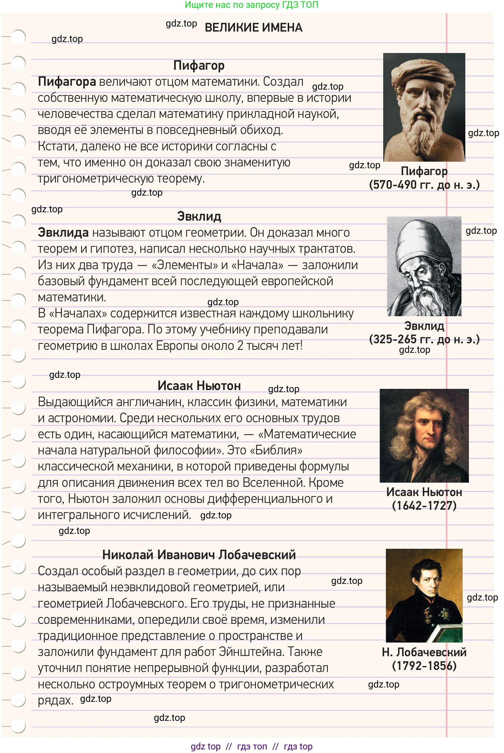 Русский язык, 11 класс Учебник, авторы: Кабдулова Карлыгаш Лекеровна, Аульбекова Гульнар Дюсембеевна, Сырымбетова Акмарал Бакытжатовна, издательство ТОО «Кекжиек-Горизонт», Алматы, 2020, страница 37, номер 9, Условие (продолжение 3)