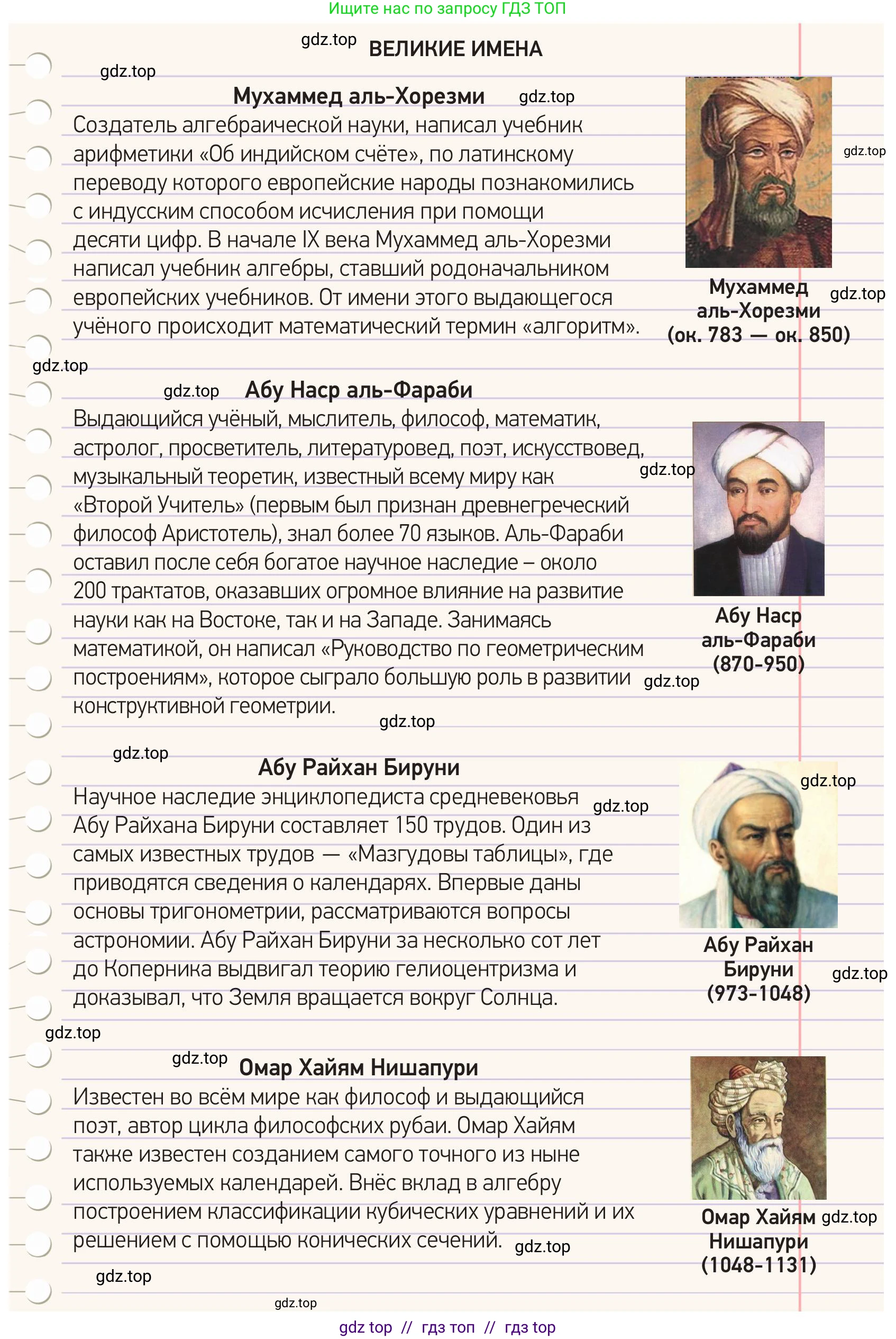 Русский язык, 11 класс Учебник, авторы: Кабдулова Карлыгаш Лекеровна, Аульбекова Гульнар Дюсембеевна, Сырымбетова Акмарал Бакытжатовна, издательство ТОО «Кекжиек-Горизонт», Алматы, 2020, страница 37, номер 9, Условие (продолжение 4)