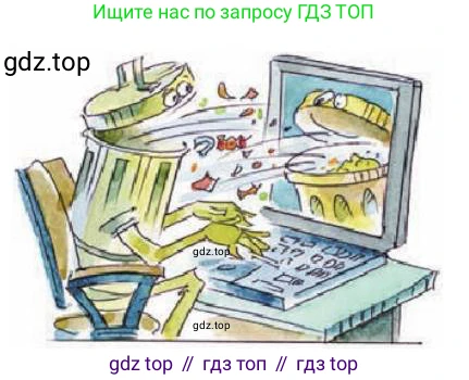 Русский язык, 11 класс Учебник, авторы: Львова Светлана Ивановна, Львов Валентин Витальевич, издательство Мнемозина, Москва, 2019, серого цвета, страница 301, номер 265, Условие (продолжение 2)