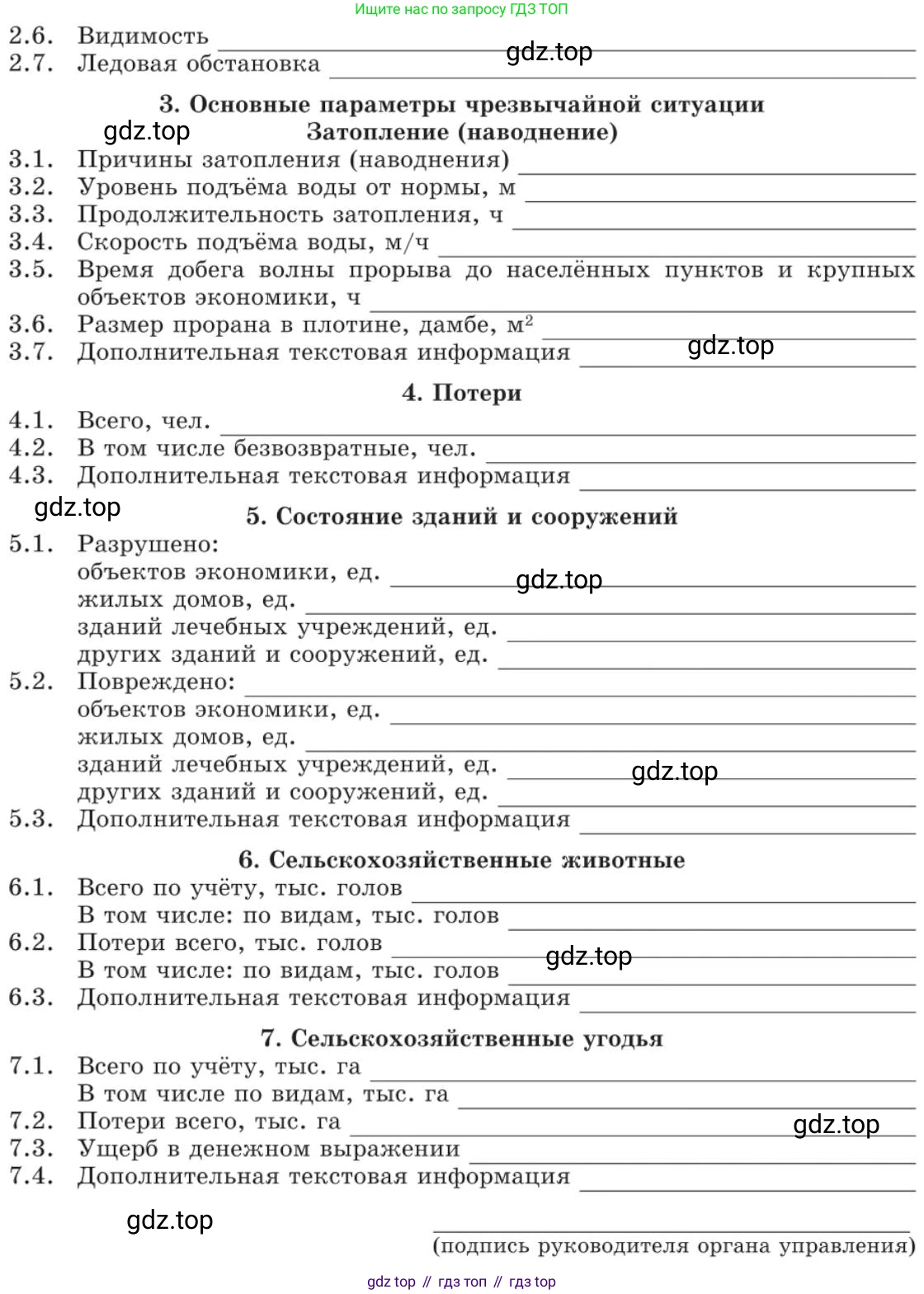 Русский язык, 11 класс Учебник, авторы: Львова Светлана Ивановна, Львов Валентин Витальевич, издательство Мнемозина, Москва, 2019, серого цвета, страница 50, номер 28, Условие (продолжение 4)