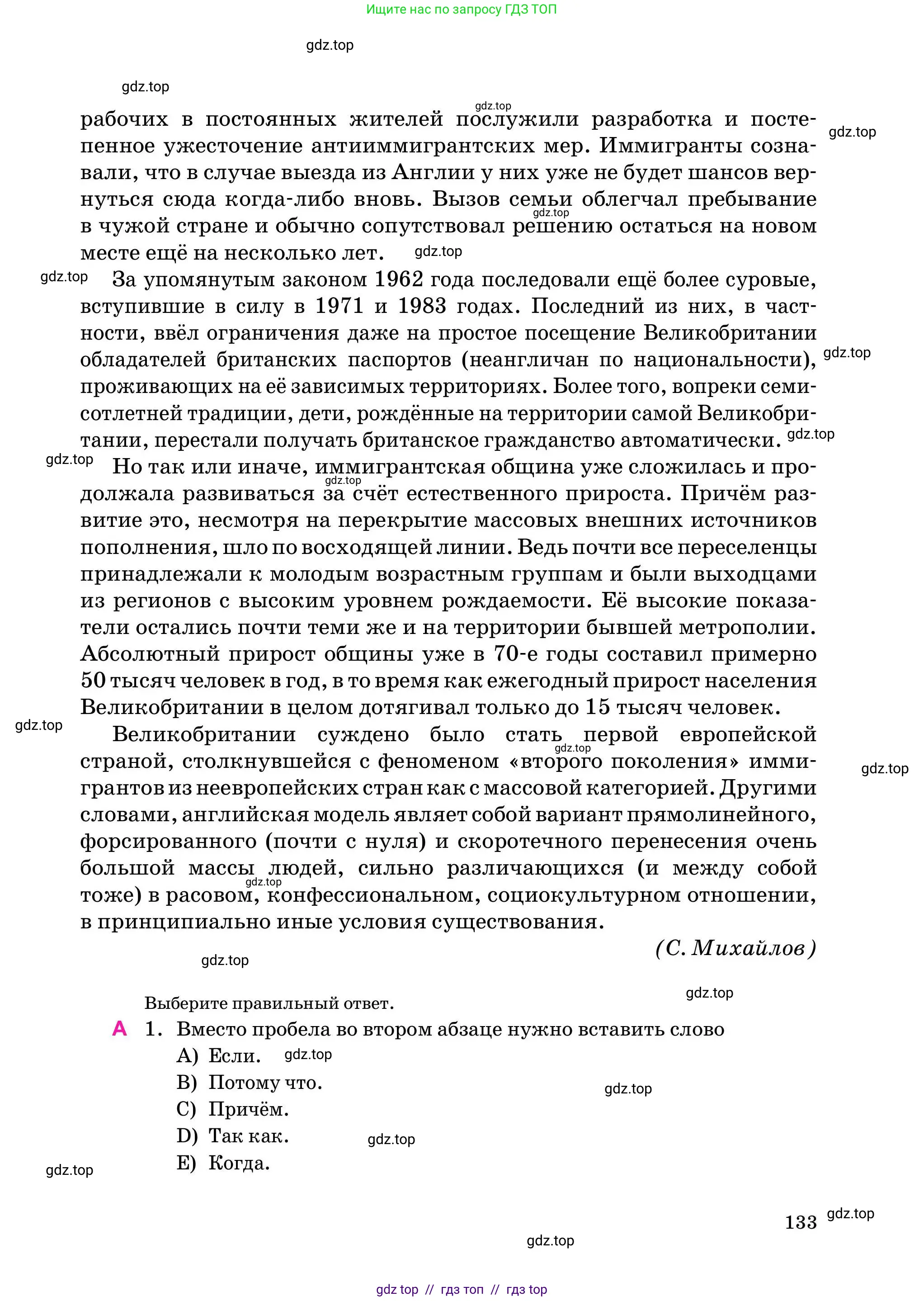Условие