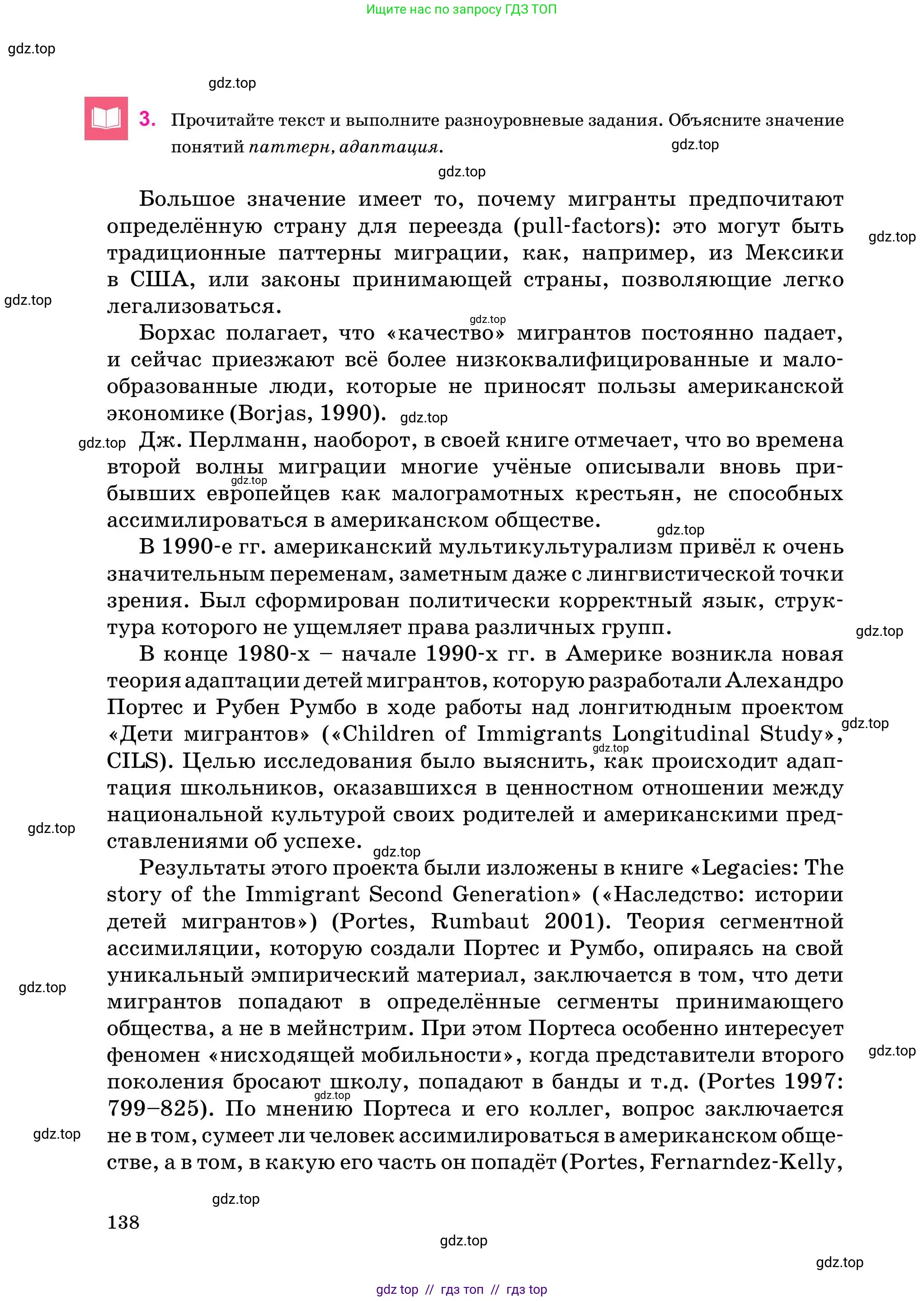 Условие