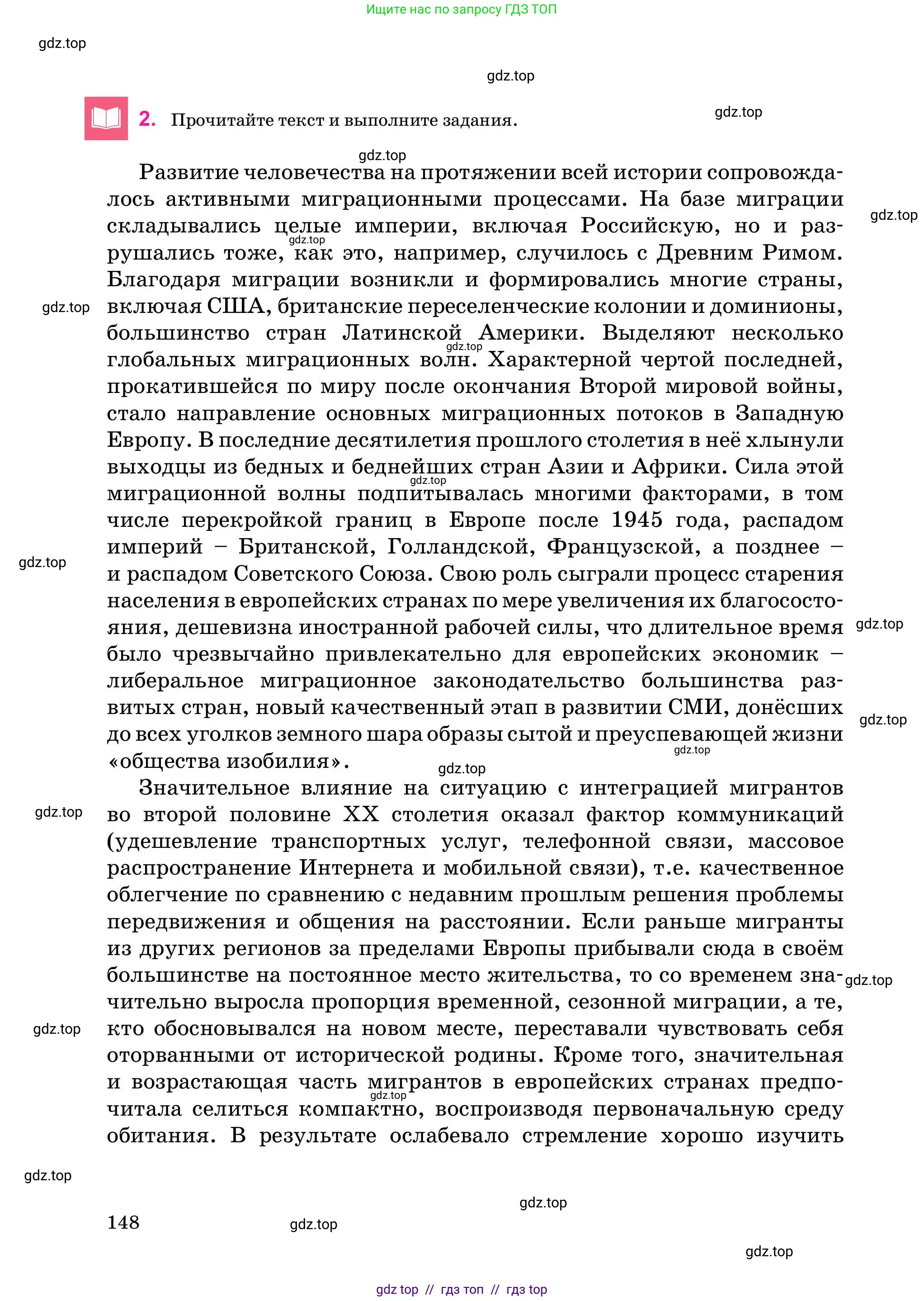 Условие