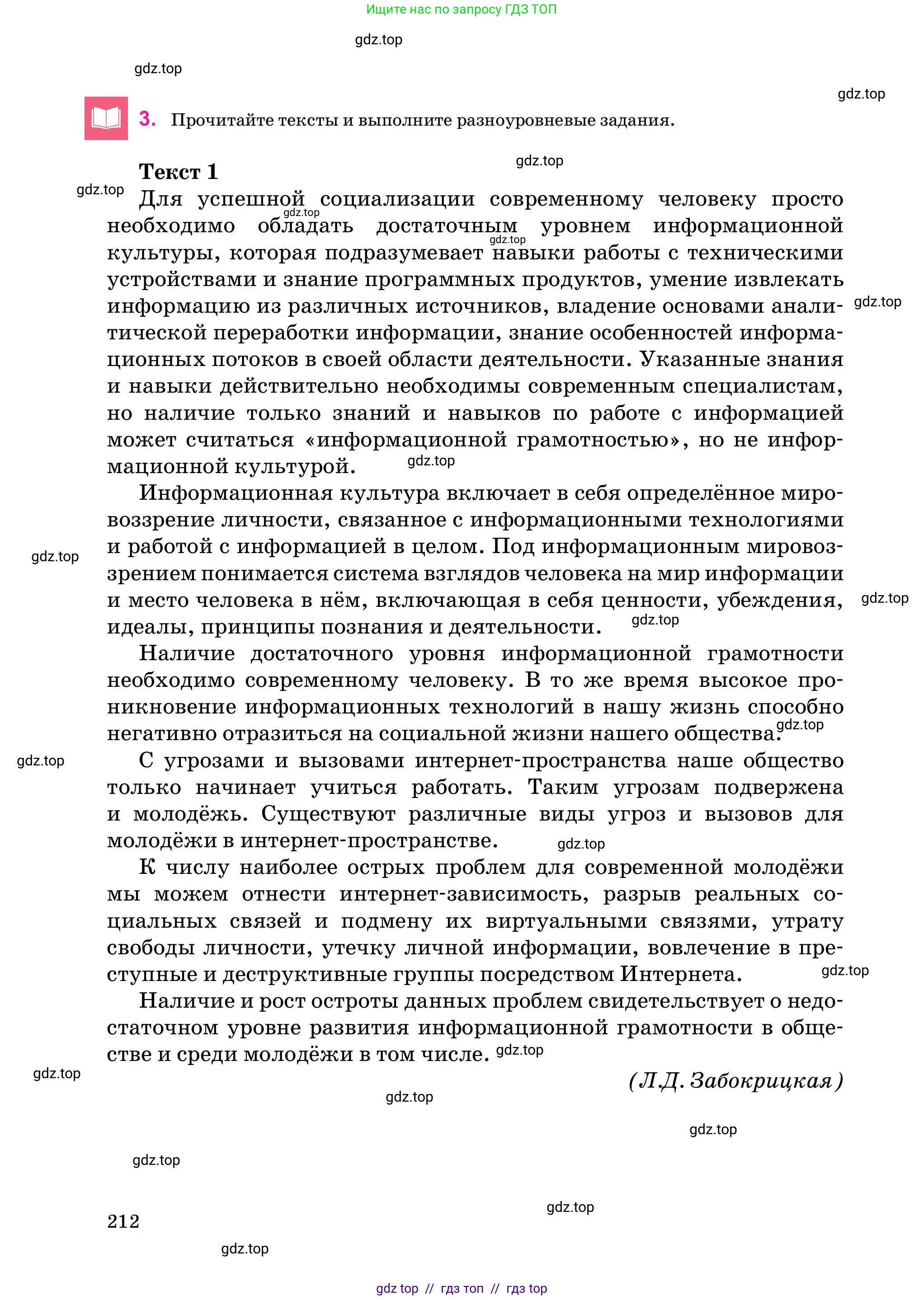 Условие