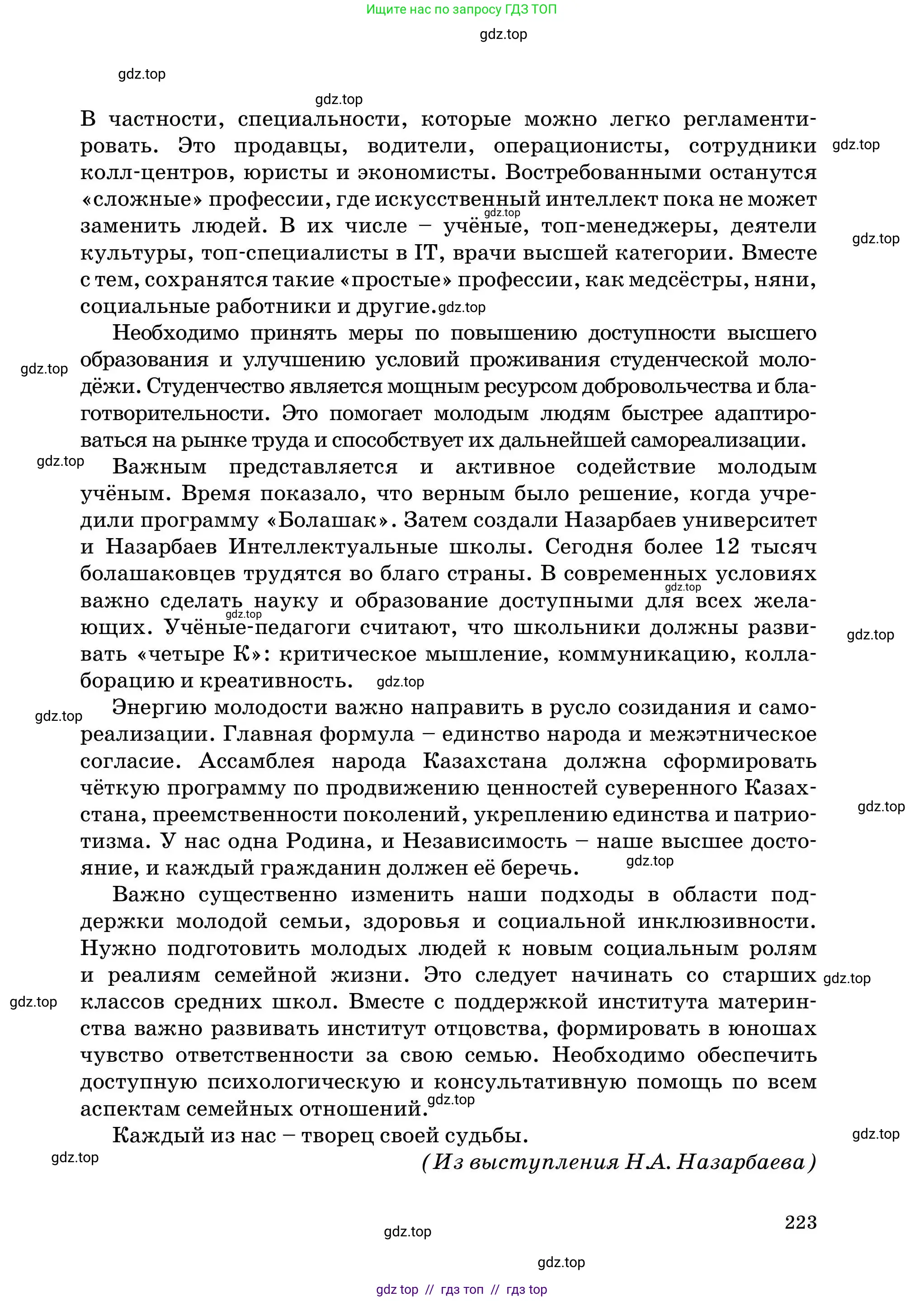 Условие