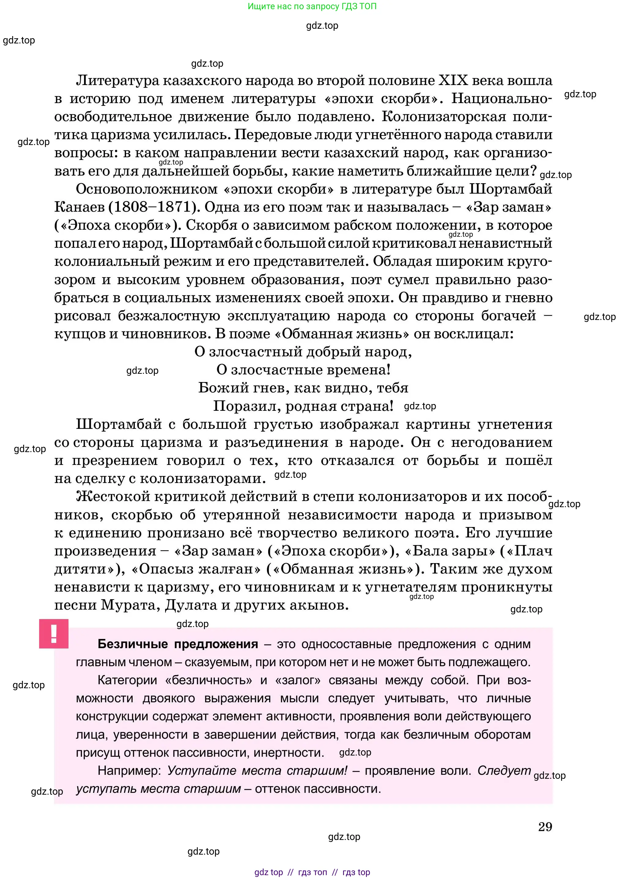 Условие