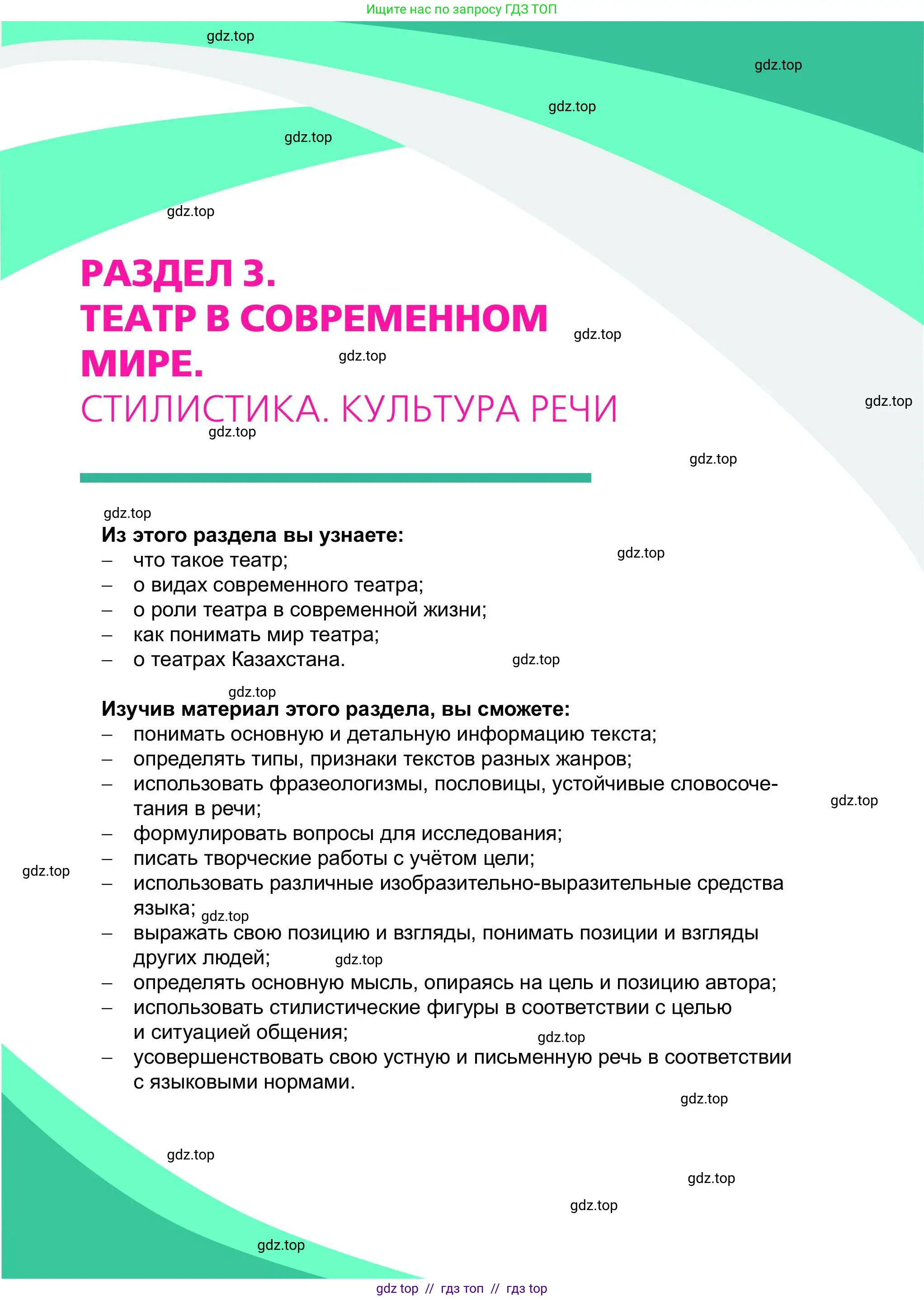 Условие