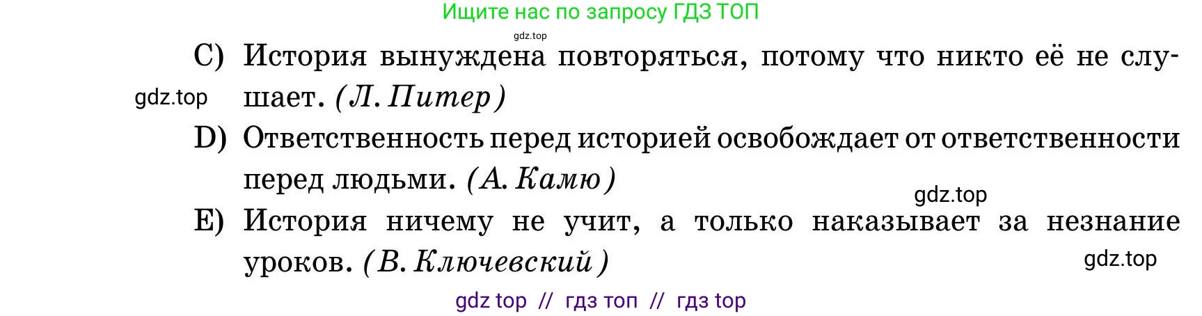 Русский язык, 11 класс Учебник, авторы: Ашимбетова Роза Дуйсеновна, Валова Мария Валерьевна, Мирошникова Наталья Владимировна, Остапенко Наталья Сергеевна, издательство Арман-ПВ, Нур-Султан, 2020, страница 120, номер 1, Условие (продолжение 2)