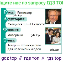Русский язык, 11 класс Учебник, авторы: Сабитова Зинаида Какбаевна, Бейсембаев Амангельды Ракишевич, издательство Мектеп, Алматы, 2020, страница 96, номер 149, Условие (продолжение 3)