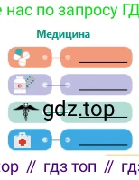 Русский язык, 11 класс Учебник, авторы: Сабитова Зинаида Какбаевна, Бейсембаев Амангельды Ракишевич, издательство Мектеп, Алматы, 2020, страница 129, номер 194, Условие (продолжение 2)