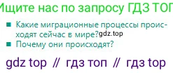Русский язык, 11 класс Учебник, авторы: Сабитова Зинаида Какбаевна, Бейсембаев Амангельды Ракишевич, издательство Мектеп, Алматы, 2020, страница 105, Условие