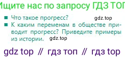 Русский язык, 11 класс Учебник, авторы: Сабитова Зинаида Какбаевна, Бейсембаев Амангельды Ракишевич, издательство Мектеп, Алматы, 2020, страница 34, Условие