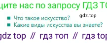 Русский язык, 11 класс Учебник, авторы: Сабитова Зинаида Какбаевна, Бейсембаев Амангельды Ракишевич, издательство Мектеп, Алматы, 2020, страница 68, Условие
