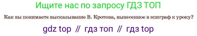 Русский язык, 11 класс Учебник, авторы: Султанова Айман Беккужевна, Бондаренко Марина Ивановна, Михайленко Владимир Георгиевич, издательство Алматыкітап баспасы, Алматы, 2023, страница 112, Условие
