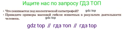 Русский язык, 11 класс Учебник, авторы: Султанова Айман Беккужевна, Бондаренко Марина Ивановна, Михайленко Владимир Георгиевич, издательство Алматыкітап баспасы, Алматы, 2023, страница 15, Условие