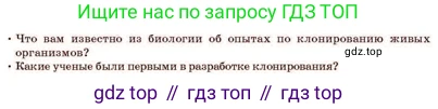 Русский язык, 11 класс Учебник, авторы: Султанова Айман Беккужевна, Бондаренко Марина Ивановна, Михайленко Владимир Георгиевич, издательство Алматыкітап баспасы, Алматы, 2023, страница 150, Условие