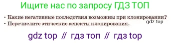 Русский язык, 11 класс Учебник, авторы: Султанова Айман Беккужевна, Бондаренко Марина Ивановна, Михайленко Владимир Георгиевич, издательство Алматыкітап баспасы, Алматы, 2023, страница 160, Условие