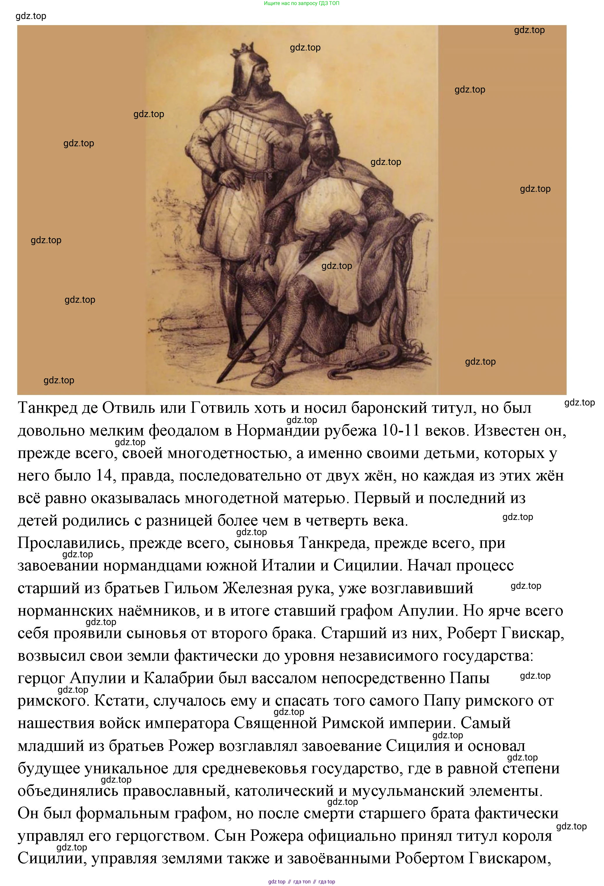 ГДЗ Семьеведение, 5-7 класс Учебник, авторы: Останина Нина Александровна, Мосунова Ксения Александровна, издательство Просвещение, Москва, 2025, белого цвета, страница 35, номер 5, Решение (продолжение 2)