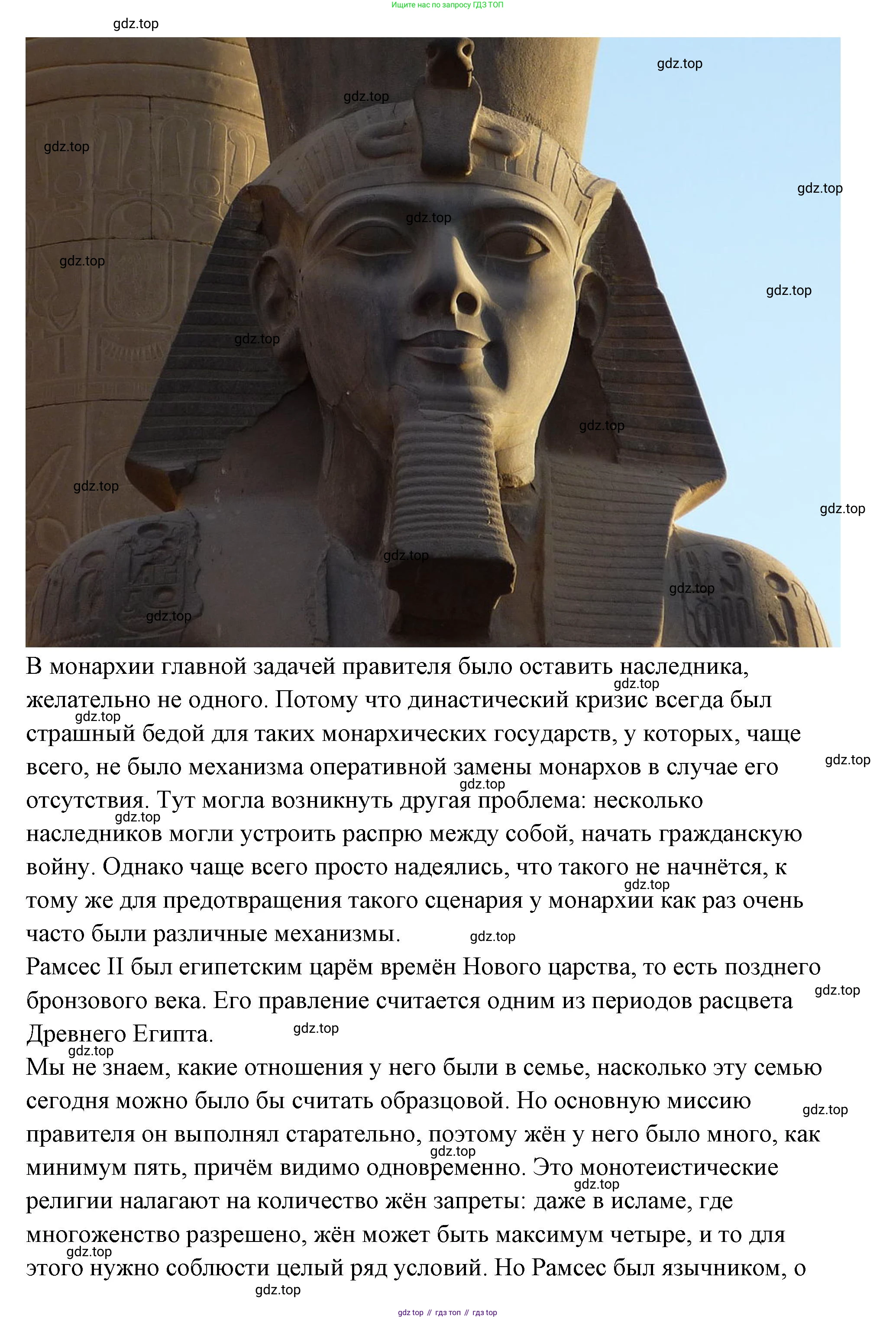 ГДЗ Семьеведение, 5-7 класс Учебник, авторы: Останина Нина Александровна, Мосунова Ксения Александровна, издательство Просвещение, Москва, 2025, белого цвета, страница 35, номер 5, Решение (продолжение 7)