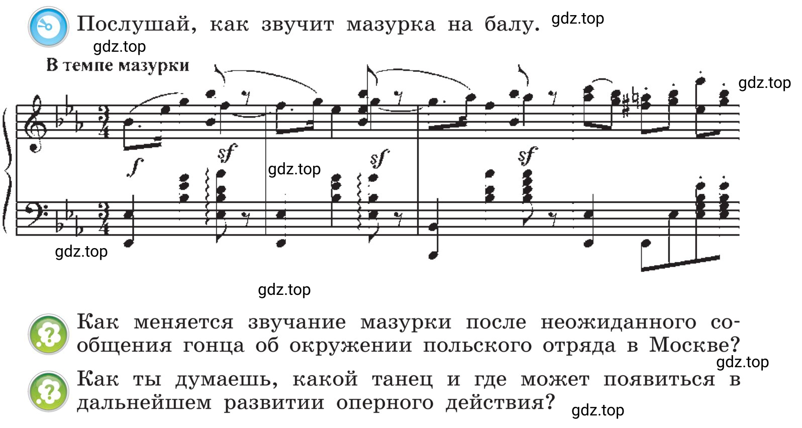 Условие 73 (страница 73) гдз по музыке 4 класс Критская, Сергеева, учебник