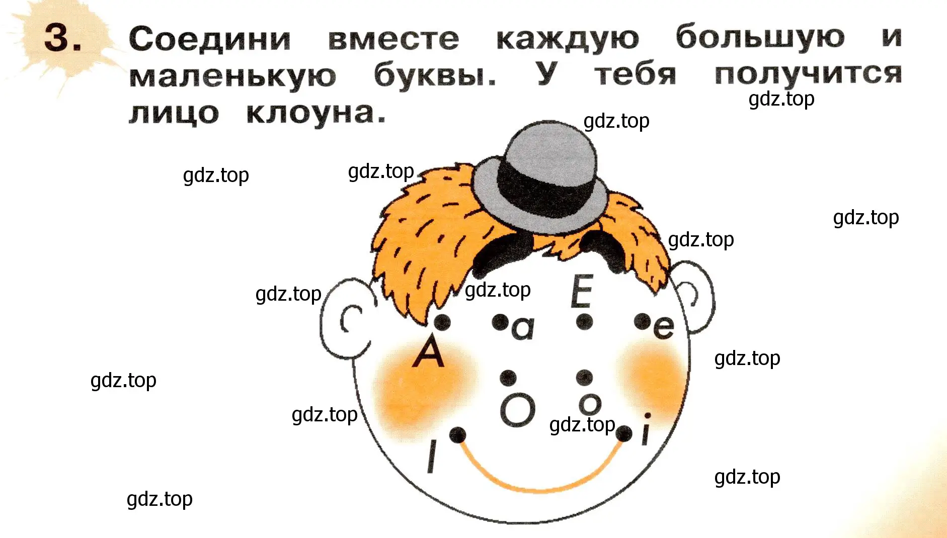 Условие номер 3 (страница 5) гдз по немецкому языку 2 класс Бим, Рыжова, рабочая тетрадь A часть